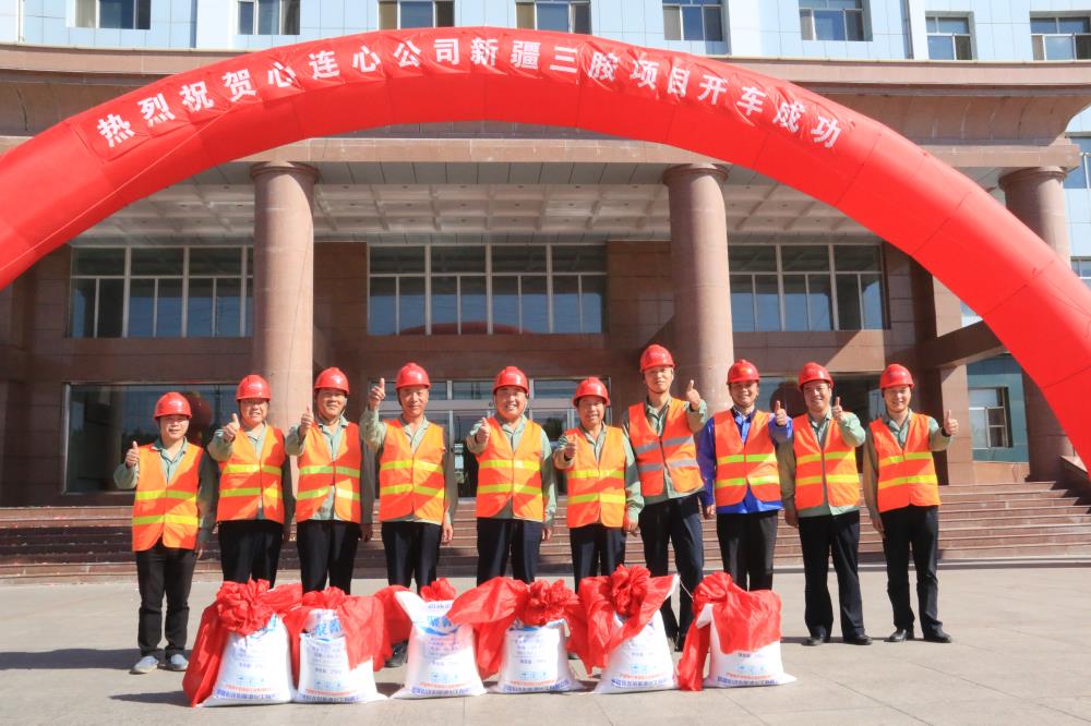 2016��9��1���������������Ϲ����|������˾�����6��������谷װ�ÿ����ֳ������������ڶ�������װ����2018�꿪���ֳ��������������ڹ�˾�����谷����ܴ�12���