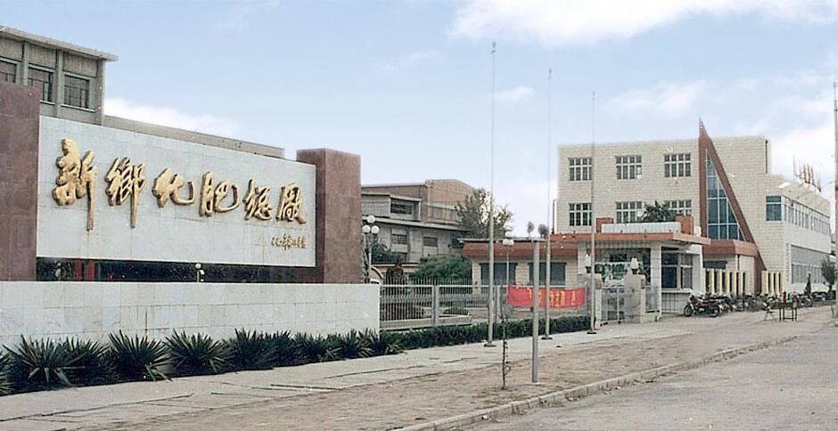 �����Ϲ����|������˲�䡿���Ϲ����|������ѧ��ҵ���Ž���50�������������