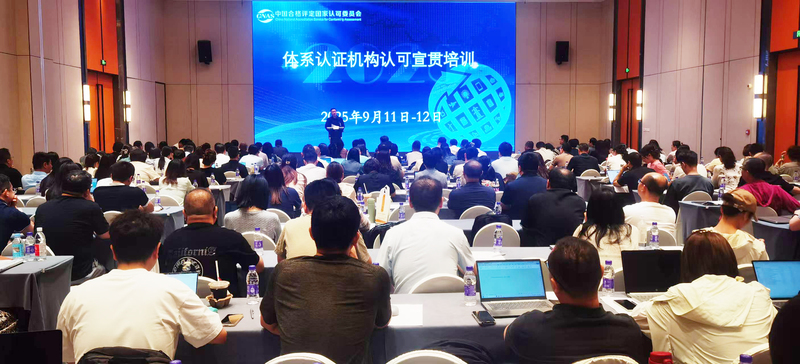 会场照片2.jpg